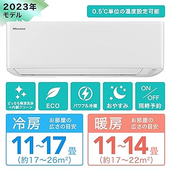 Amazon | 【商品配送のみ】ハイセンス ルームエアコン 14畳 4kW